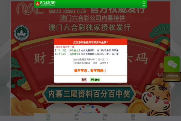 7777788888澳门王中王2024年,最新热门解答落实_入门版2.362