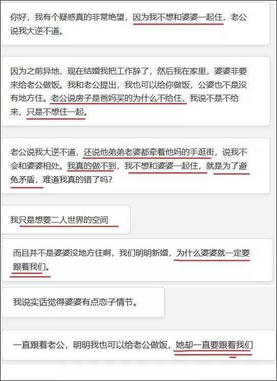 澳门答家婆一肖一马一中一特,动态词语解释落实_3DM2.627