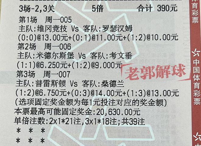 今晚澳门特马开的什么,最新正品解答落实_标准版90.65.32