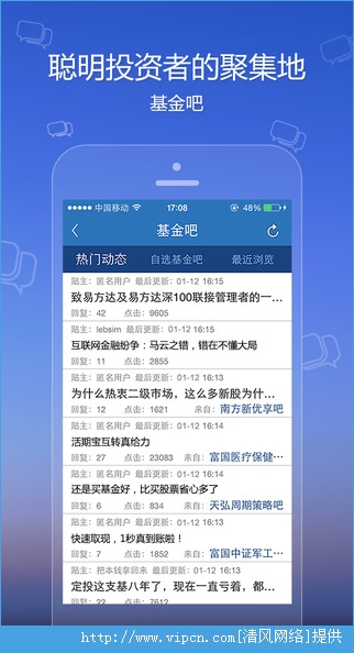 2024澳门天天开好彩大全162,数据驱动执行方案_ios3.283