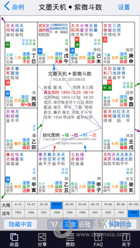 2024年新澳门六开今晚开奖直播,最新热门解答落实_工具版6.166