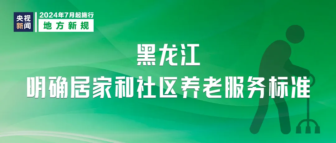 2024年澳门正版免费大全,诠释解析落实_HD38.32.12