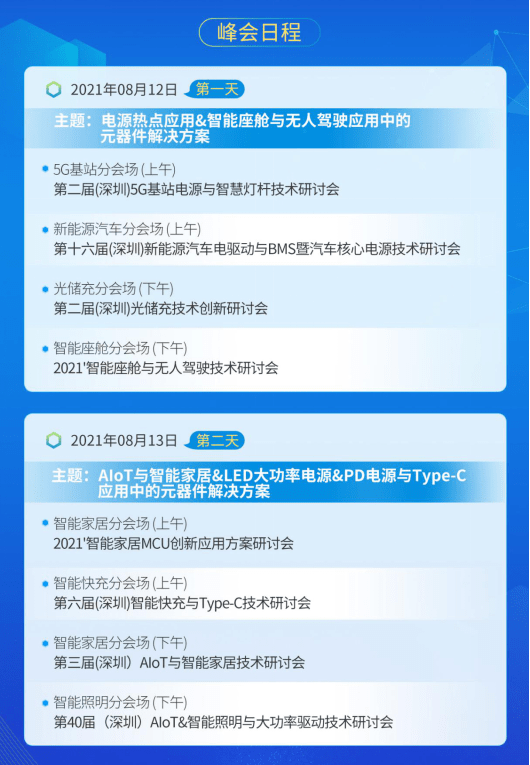 2024澳门特马今期开奖结果查询,最新热门解答落实_win305.210