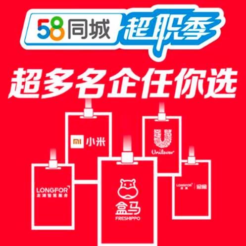 滦南58招聘最新动态，职业发展的黄金机会探寻