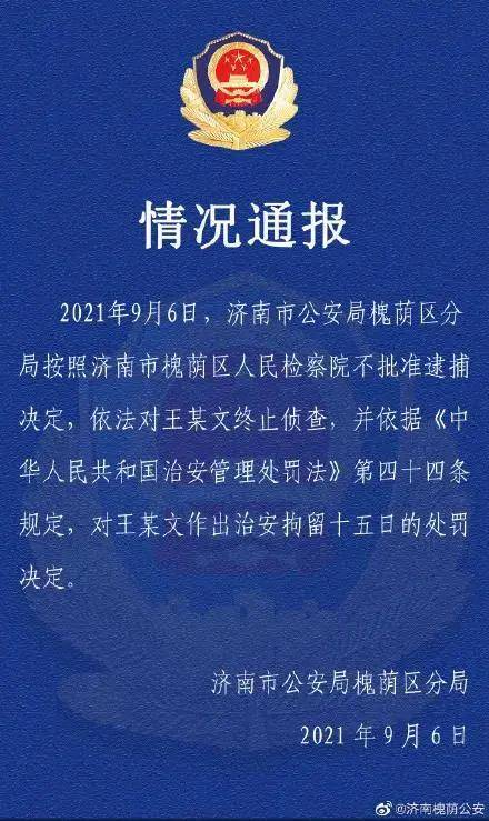 澳门一码一肖一特一中,经典解释落实_优选版2.332