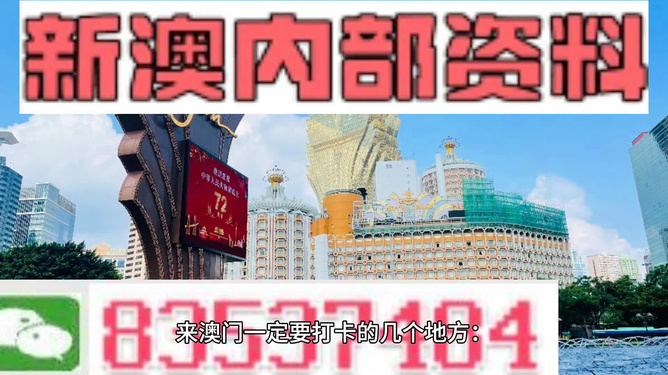 2024澳门正版资料免费大全,正确解答落实_特别版3.363