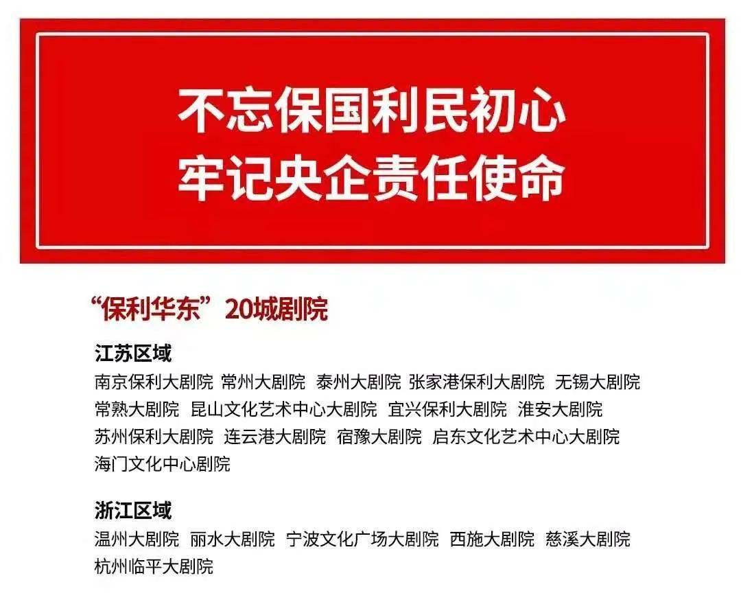 2024澳门特马今晚开奖的背景故事,科学化方案实施探讨_限量版3.867