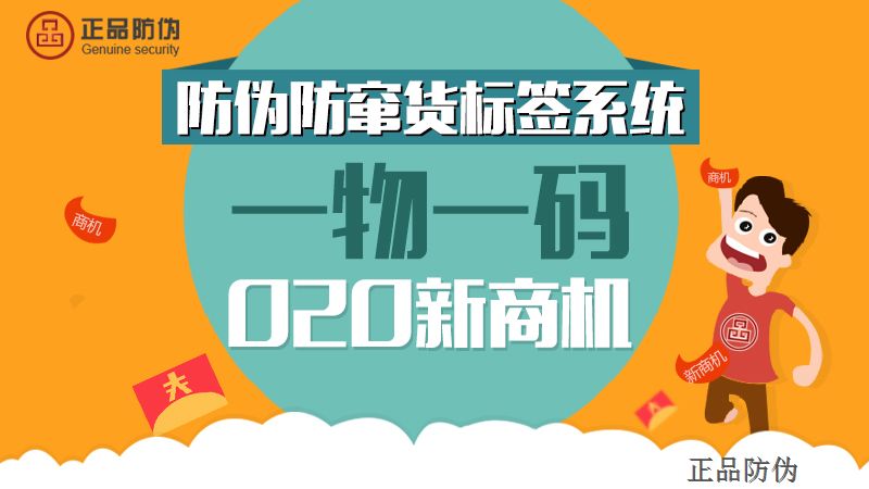 新澳门管家婆一码一肖一特一中,创造力策略实施推广_精简版105.220