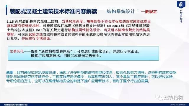 新奥门特免费资料大全7456,准确资料解释落实_标准版3.66