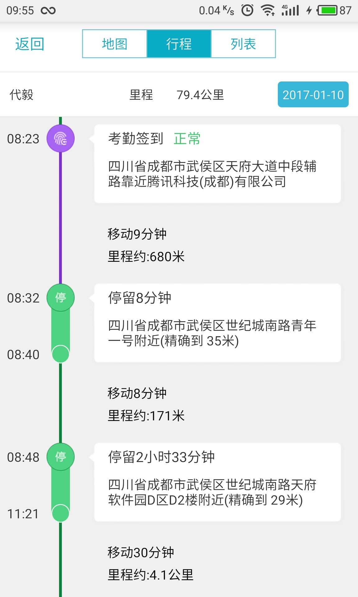 7777888888精准管家婆老家,数据资料解释落实_Android256.183