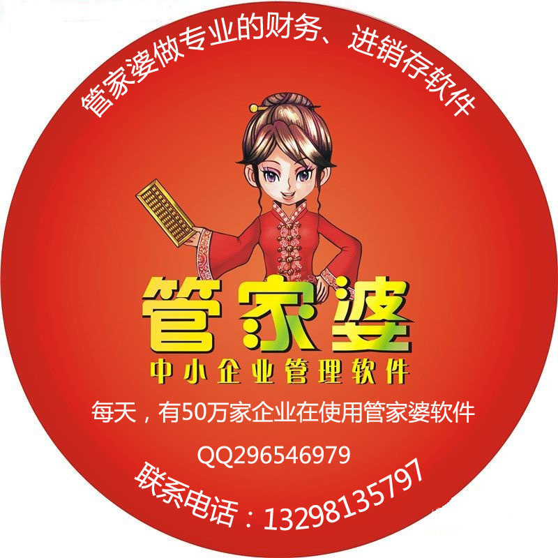 7777788888管家波婆,准确资料解释落实_粉丝版335.372