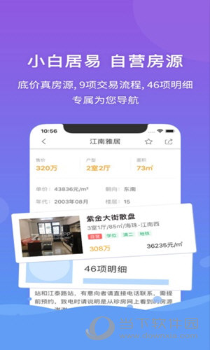 77778888精准管家婆免费,高效实施方法解析_ios2.97.118