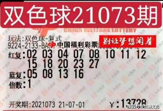 7777788888王中王中奖,广泛的关注解释落实热议_豪华版180.300