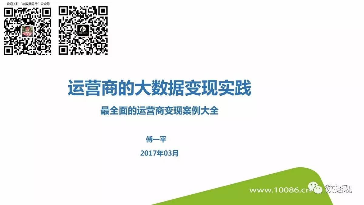 新奥正版资料免费大全,数据资料解释落实_经典版172.312