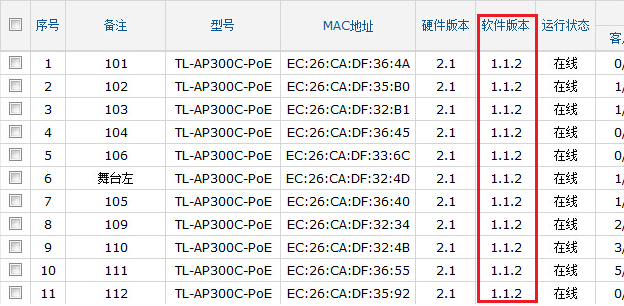 2024年11月3日 第54页