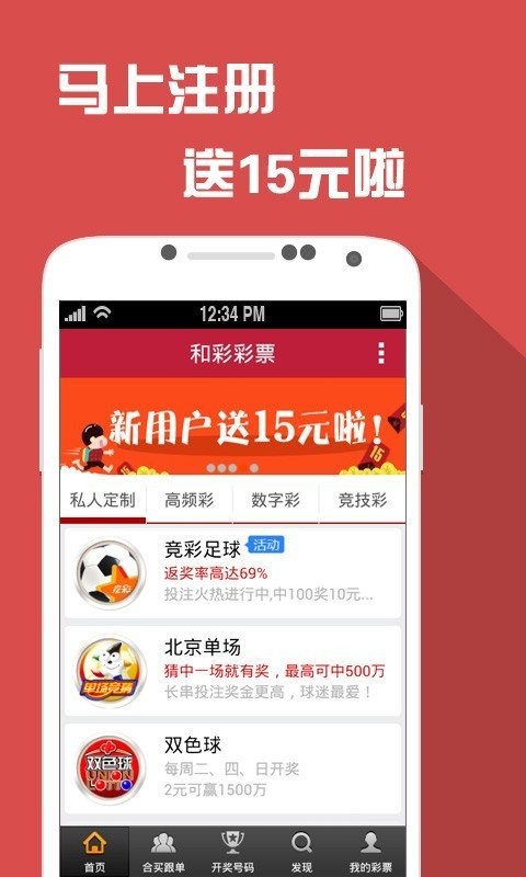 澳门天天开彩大全免费,广泛的关注解释落实热议_Android256.183