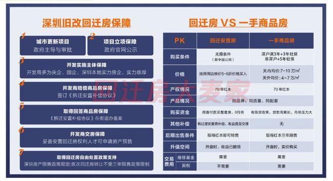 2024新奥全年资料免费公开,科学化方案实施探讨_3DM36.30.79