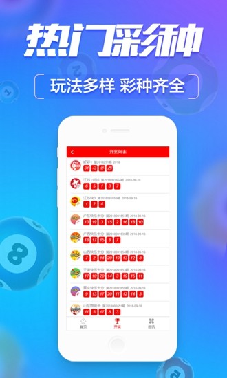 香港一肖一码公开免费资料,资源整合策略实施_win305.210