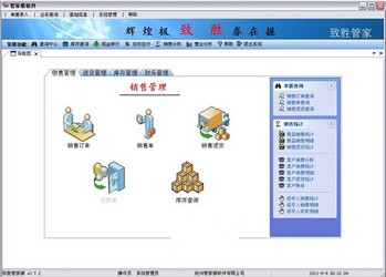 管家婆100期期中管家,准确资料解释落实_游戏版1.967