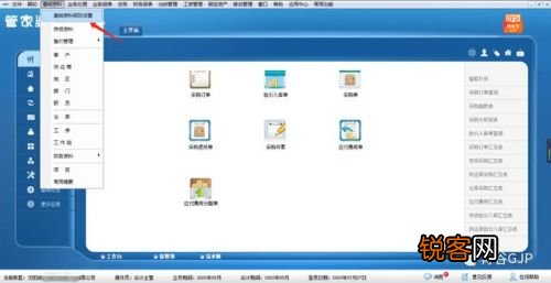 管家婆最准一肖一码,最新正品解答落实_win305.210