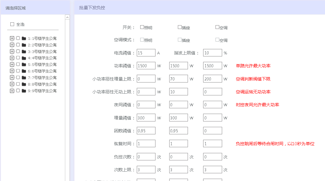 2024年生肖49码图澳门,功能性操作方案制定_网红版2.837