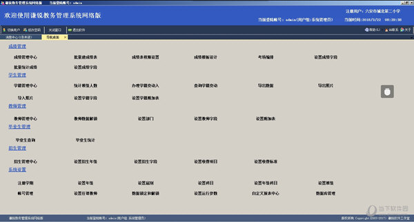 澳门今晚开奖结果是什么香,效率资料解释落实_Android256.183