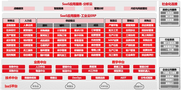 2024年11月3日 第14页