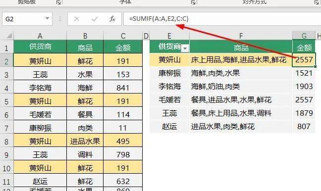 2024新澳门精准免费大全,资源整合策略实施_专业版150.205