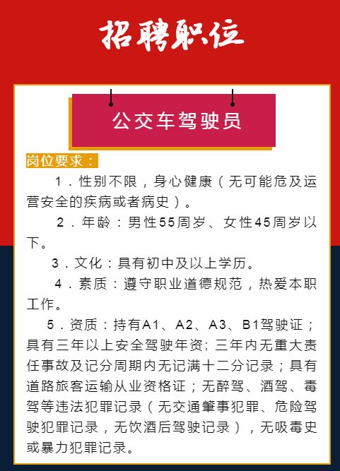 2024年11月3日 第11页