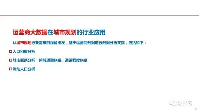 新奥精准资料免费提供(独家猛料),数据资料解释落实_精简版9.762