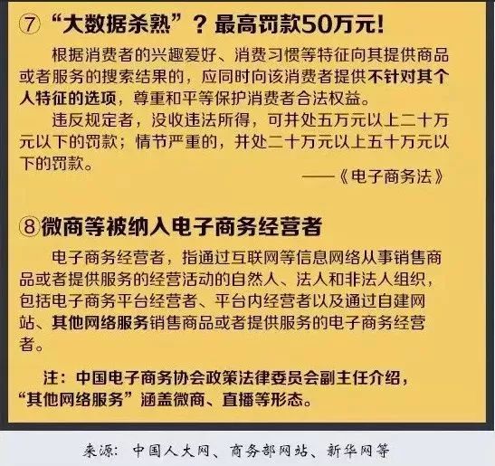 2024年11月4日 第79页