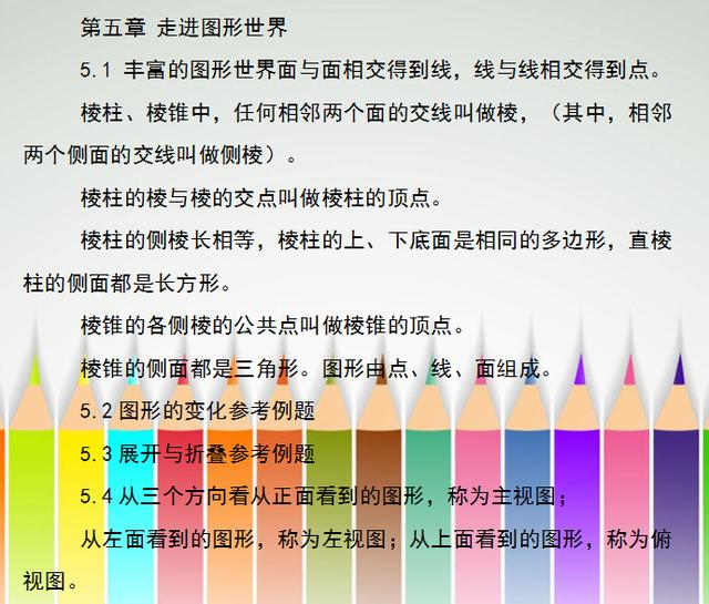 新澳精准资料期期精准,正确解答定义_精英版45.120