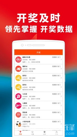 7777788888王中王开奖二四六开奖,安全评估策略_eShop80.297