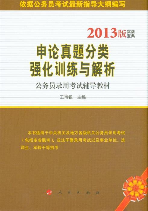 澳门三肖三马精准100%,最新正品解答落实_精英版201.123