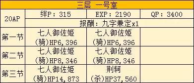 2024年11月4日 第38页