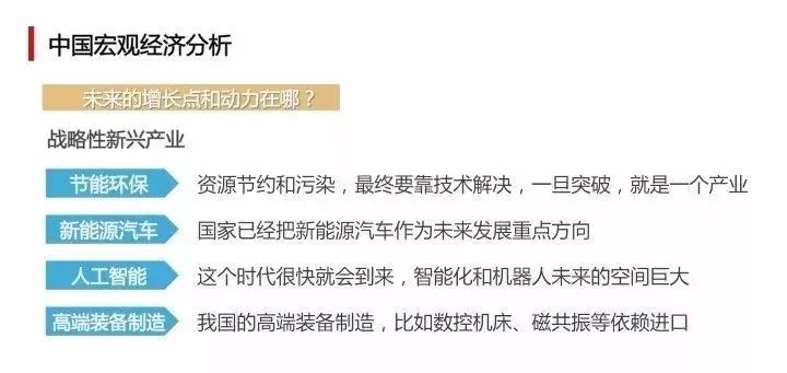 二四六每期玄机资料大全见贤思齐,经济性执行方案剖析_游戏版256.183