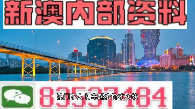 2024年澳门资料免费大全西,科学化方案实施探讨_网红版2.637