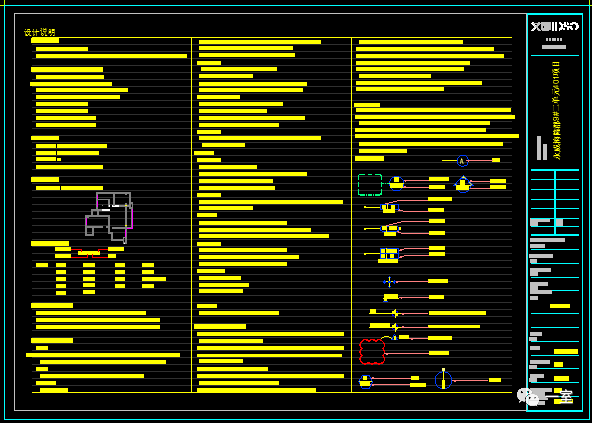 新奥最精准资料大全,深入设计执行方案_D版73.646