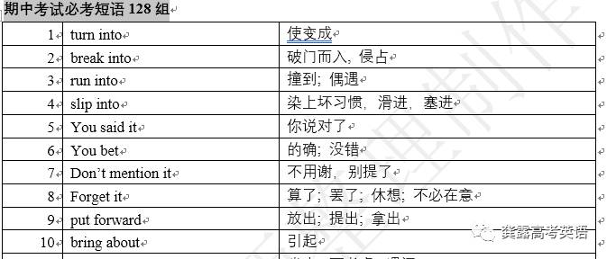 2024全年正版资料大全,国产化作答解释落实_HD38.32.12