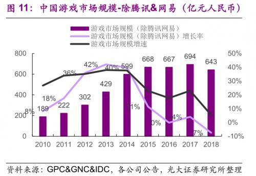 2024年11月4日 第23页