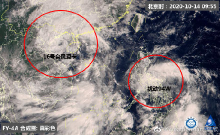 台风海鸥（2017）最新动态与影响分析