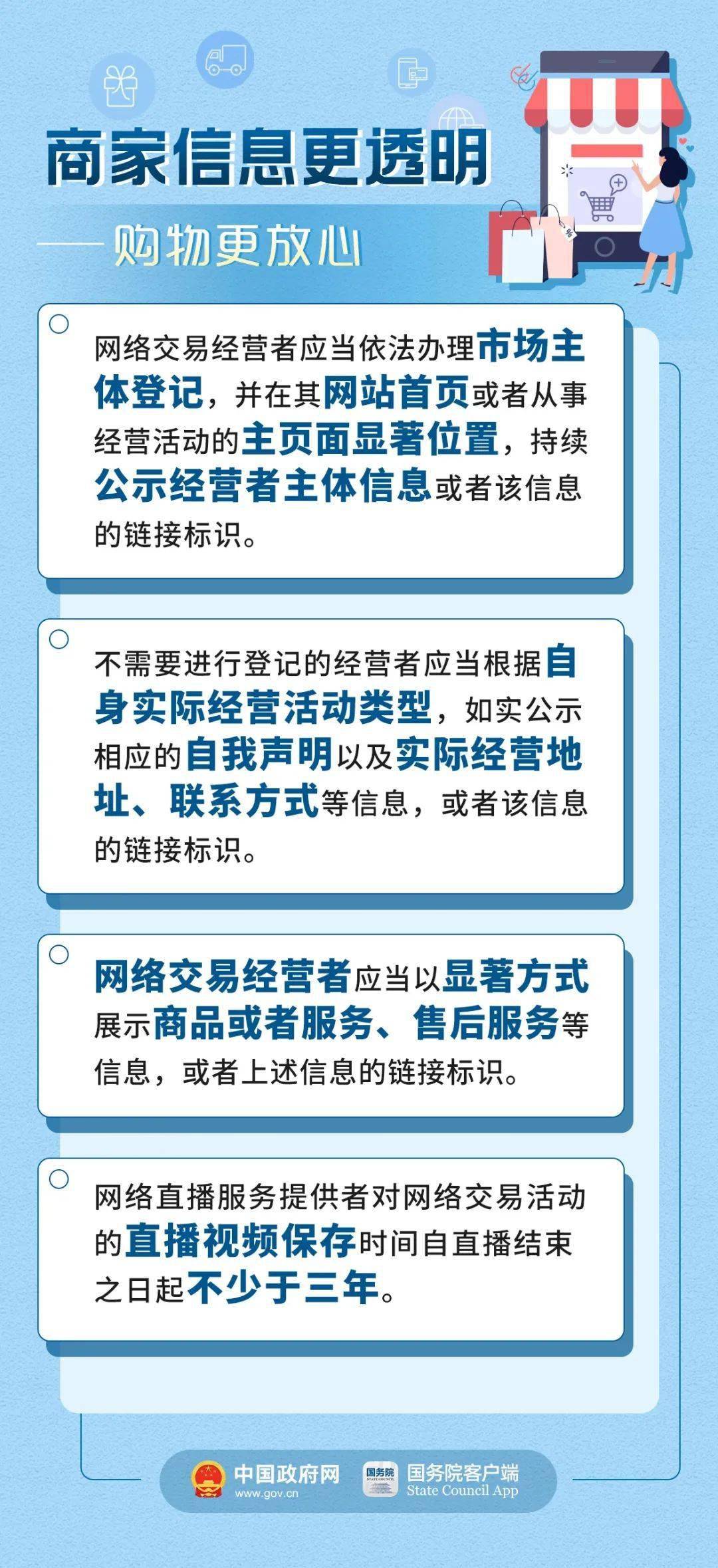 新澳门开奖结果2024开奖记录查询官网下载,最新正品解答落实_标准版6.676