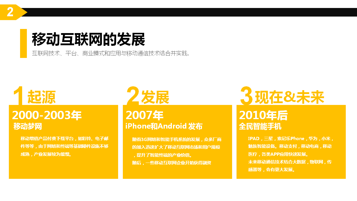 八二站内部资料和网站,正确解答落实_纪念版3.866