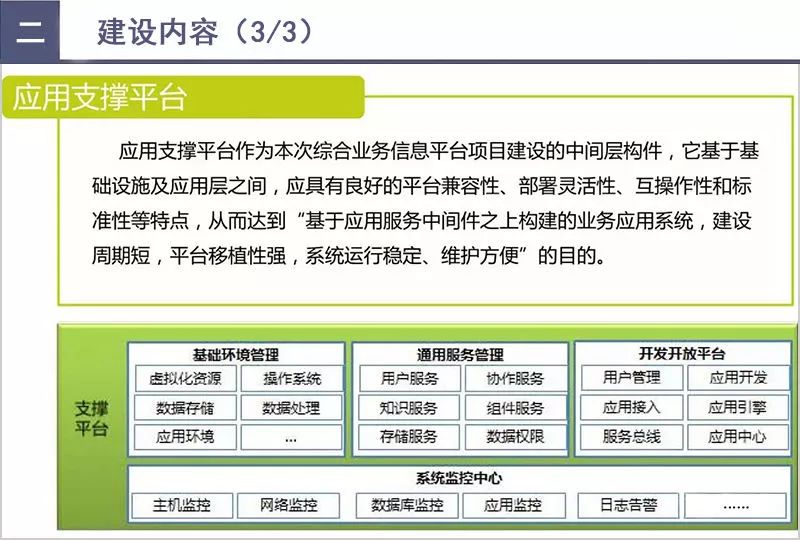 7777788888管家婆老家,数据引导计划执行_标配版18.152