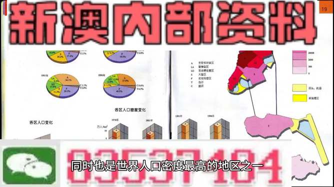 澳门正版资料免费大全精准,动态调整策略执行_动态版2.236