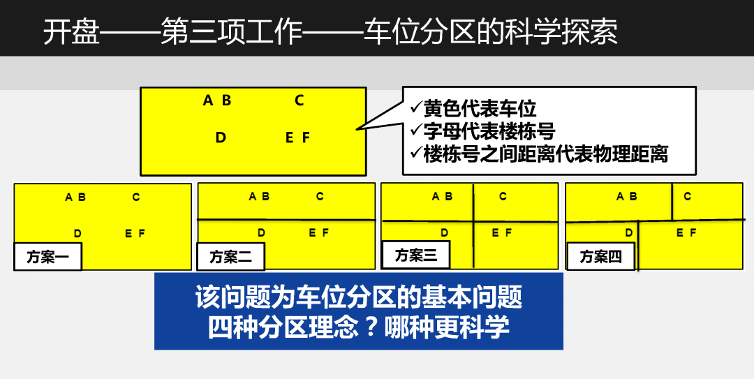 一码一肖100准一47849,科学化方案实施探讨_手游版1.118