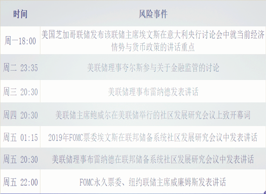 新澳今晚上9点30开奖结果是什么呢,极速解答解释落实_精英版20.346