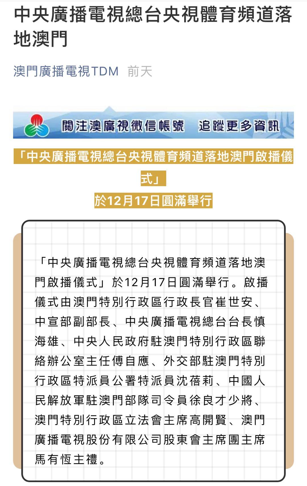 澳门100%最准的一肖,广泛的关注解释落实热议_轻量版2.282