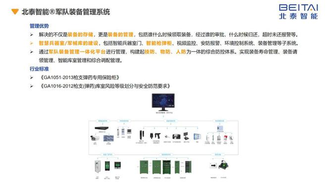 澳门挂牌,系统化说明解析_3K78.158