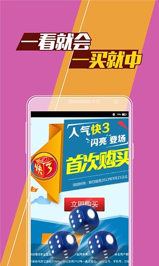 澳门王中王100,正确解答落实_ios2.97.118